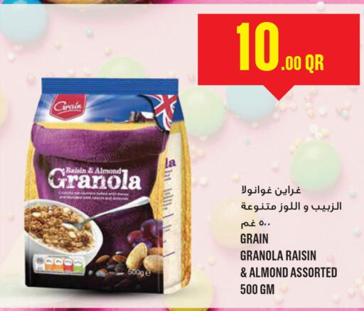  Cereals  in مونوبريكس in قطر - أم صلال