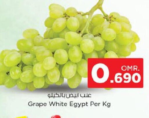  Grapes  in Nesto Hyper Market   in Oman - Sohar