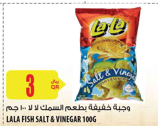  Vinegar  in شركة الميرة للمواد الاستهلاكية in قطر - الخور