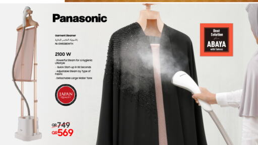 PANASONIC Garment Steamer  in Techno Blue in Qatar - Al Rayyan