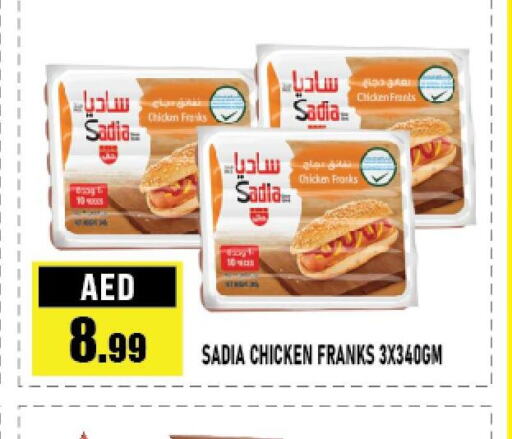 SADIA   in Azhar Al Madina Hypermarket in UAE - Abu Dhabi