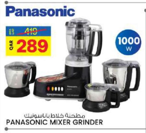 PANASONIC Mixer / Grinder  in Ansar Gallery in Qatar - Al Rayyan