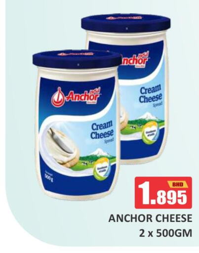ANCHOR Cream Cheese  in طلال ماركت in البحرين