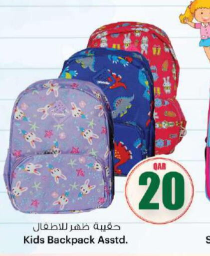  School Bag  in Ansar Gallery in Qatar - Al Shamal