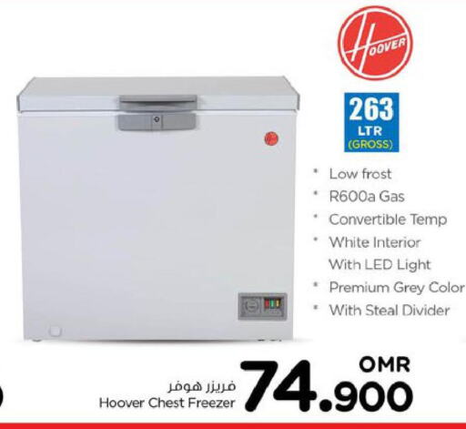 HOOVER Freezer  in نستو هايبر ماركت in عُمان - مسقط‎