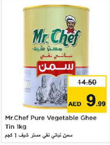 MR.CHEF Ghee  in نستو هايبرماركت in الإمارات العربية المتحدة , الامارات - الشارقة / عجمان