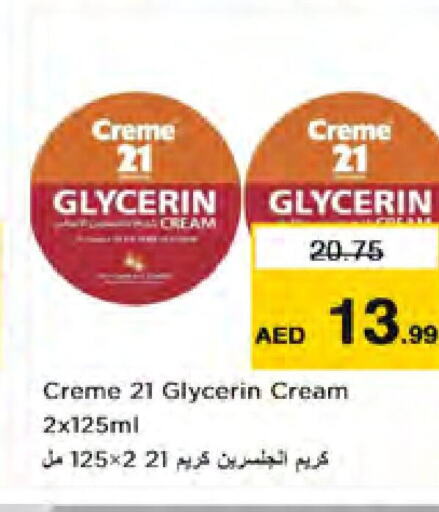 CREME 21 Face cream  in نستو هايبرماركت in الإمارات العربية المتحدة , الامارات - الشارقة / عجمان