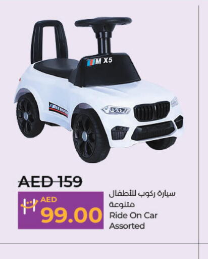  Car Charger  in لولو هايبرماركت in الإمارات العربية المتحدة , الامارات - ٱلْعَيْن‎