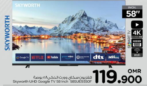 SKYWORTH Smart TV  in Nesto Hyper Market   in Oman - Muscat