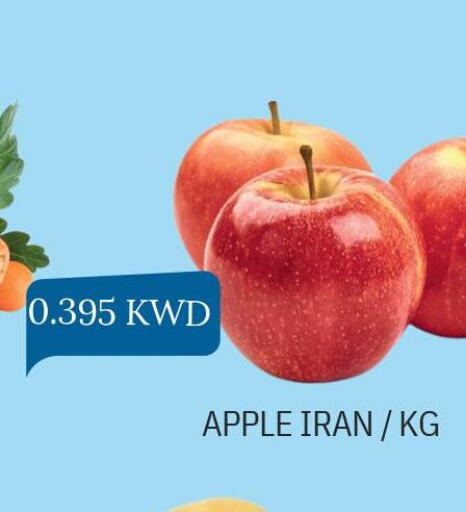  Apples  in Olive Hyper Market in Kuwait - Kuwait City
