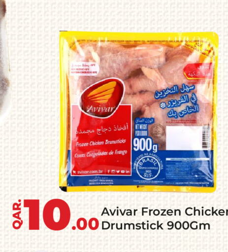  Chicken Drumsticks  in باريس هايبرماركت in قطر - أم صلال