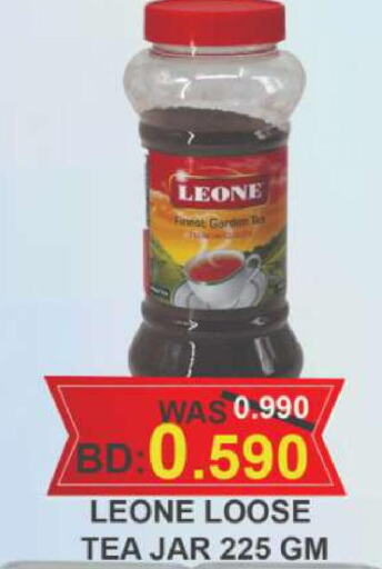 LEONE Tea Powder  in Hassan Mahmood Group in Bahrain