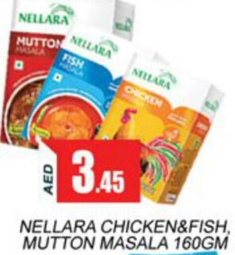 NELLARA Spices / Masala  in Zain Mart Supermarket in UAE - Ras al Khaimah