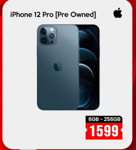 APPLE iPhone 12  in آي كونكت in قطر - أم صلال
