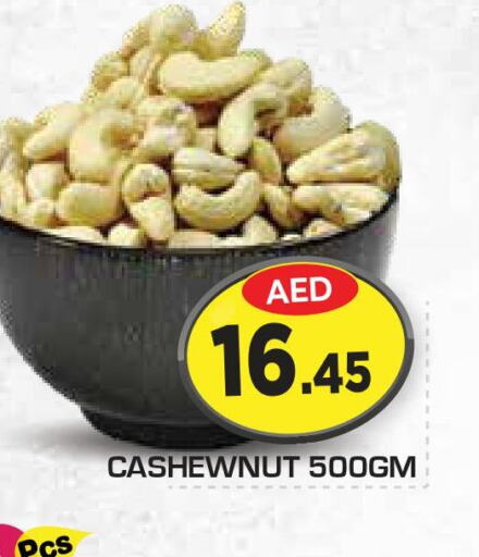  Baked Beans  in فريش سبايك سوبرماركت in الإمارات العربية المتحدة , الامارات - دبي