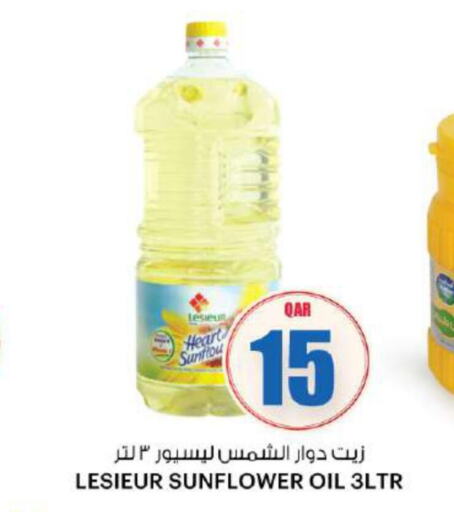 LESIEUR Sunflower Oil  in أنصار جاليري in قطر - الريان