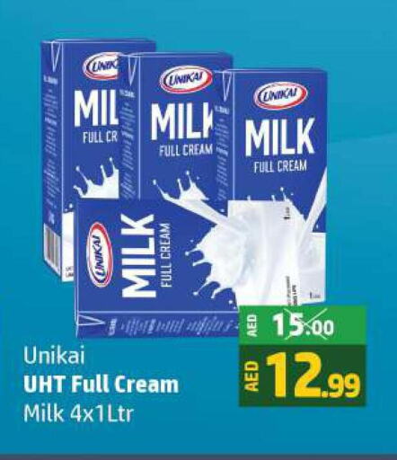 UNIKAI Long Life / UHT Milk  in الحوت  in الإمارات العربية المتحدة , الامارات - رَأْس ٱلْخَيْمَة