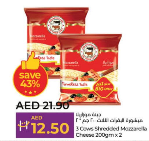  Mozzarella  in لولو هايبرماركت in الإمارات العربية المتحدة , الامارات - ٱلْفُجَيْرَة‎