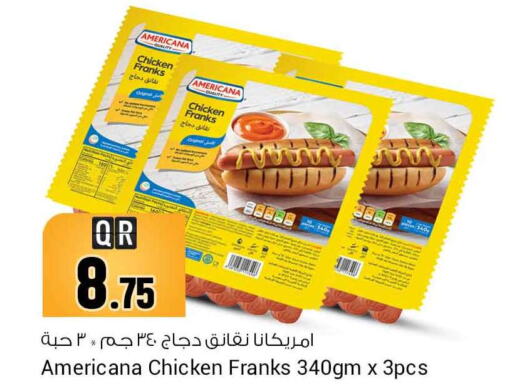 AMERICANA Chicken Franks  in سفاري هايبر ماركت in قطر - الوكرة