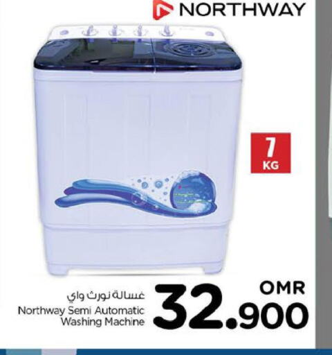 NORTHWAY Washer / Dryer  in نستو هايبر ماركت in عُمان - صُحار‎