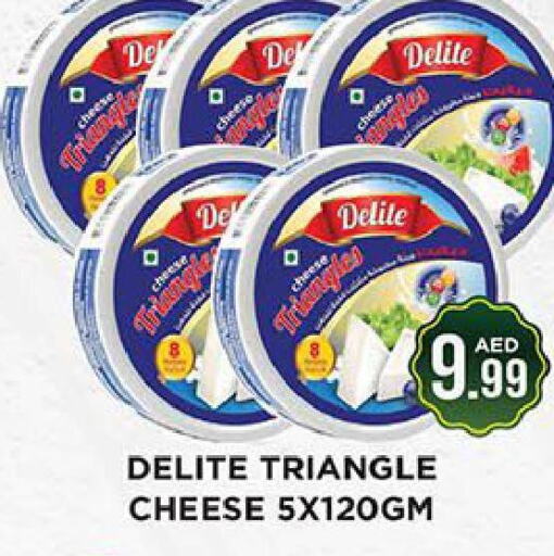  Triangle Cheese  in اينس المدينة هايبرماركت in الإمارات العربية المتحدة , الامارات - الشارقة / عجمان
