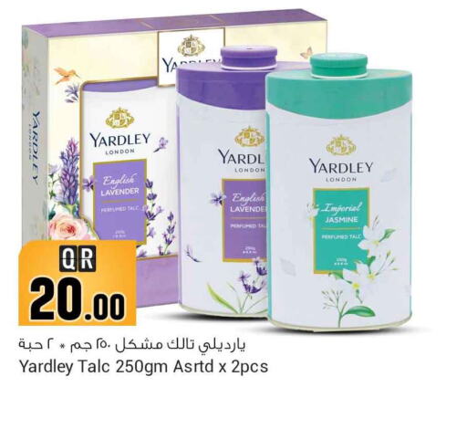 YARDLEY Talcum Powder  in Safari Hypermarket in Qatar - Al Wakra