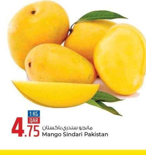 Mango Mango  in روابي هايبرماركت in قطر - الخور