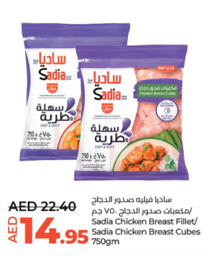 SADIA Chicken Cubes  in Lulu Hypermarket in UAE - Abu Dhabi
