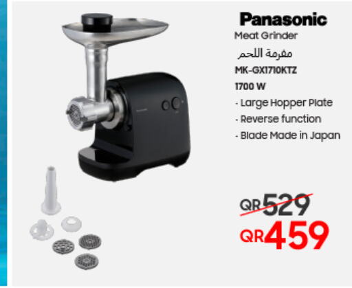 PANASONIC Mixer / Grinder  in تكنو بلو in قطر - الخور