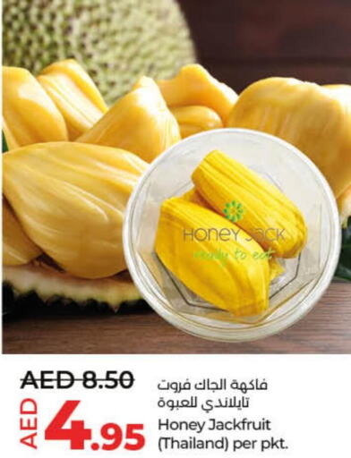  Jack fruit  in لولو هايبرماركت in الإمارات العربية المتحدة , الامارات - أم القيوين‎
