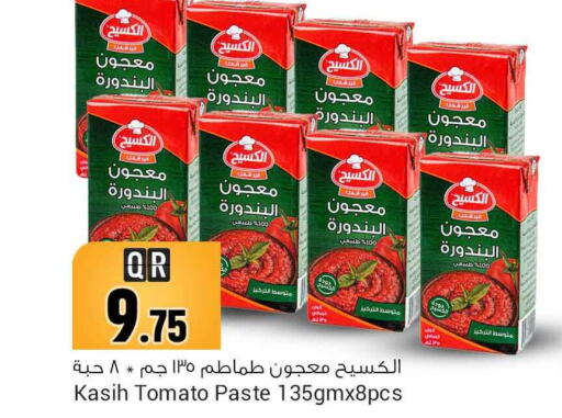  Tomato Paste  in Safari Hypermarket in Qatar - Al-Shahaniya