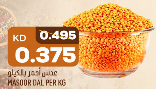  Beans  in Oncost in Kuwait - Kuwait City