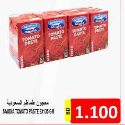 SAUDIA Tomato Paste  in Hassan Mahmood Group in Bahrain