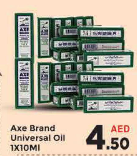 AXE OIL   in ايكو مول & ايكو هايبرماركت in الإمارات العربية المتحدة , الامارات - دبي