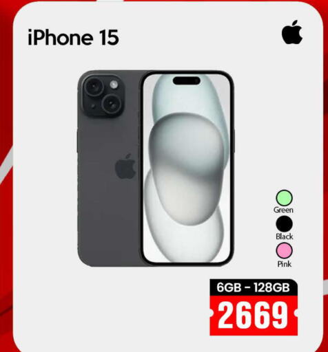 APPLE iPhone 15  in iCONNECT  in Qatar - Doha