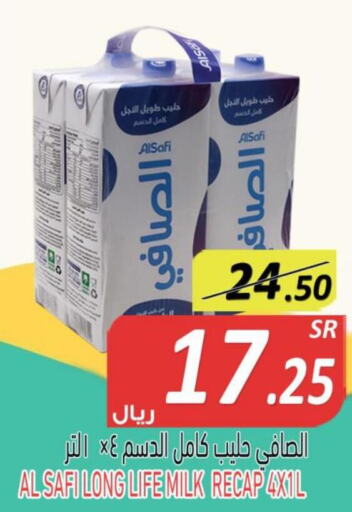 AL SAFI Long Life / UHT Milk  in أسواق بن ناجي in مملكة العربية السعودية, السعودية, سعودية - خميس مشيط