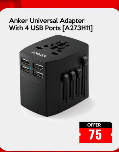 Anker   in iCONNECT  in Qatar - Doha