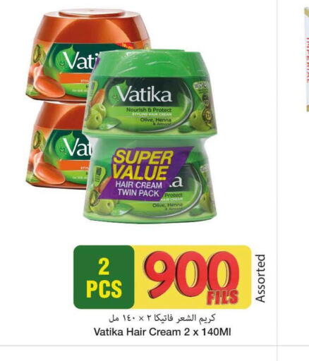 VATIKA Hair Cream  in Mark & Save in Kuwait - Ahmadi Governorate
