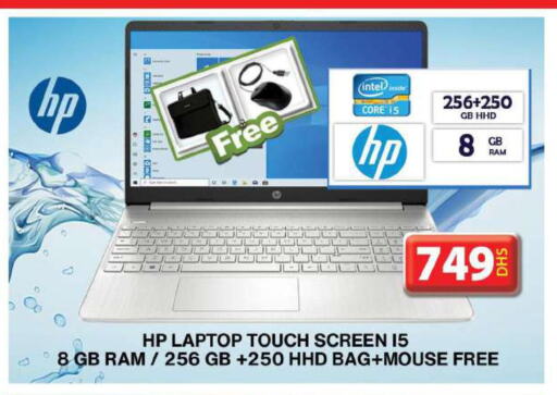 HP Laptop  in جراند هايبر ماركت in الإمارات العربية المتحدة , الامارات - دبي