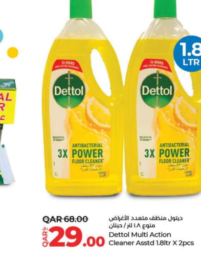 DETTOL Disinfectant  in لولو هايبرماركت in قطر - الشمال