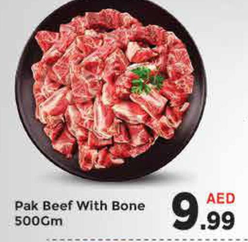  Beef  in ايكو مول & ايكو هايبرماركت in الإمارات العربية المتحدة , الامارات - دبي