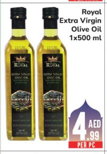  Extra Virgin Olive Oil  in دي تو دي in الإمارات العربية المتحدة , الامارات - دبي