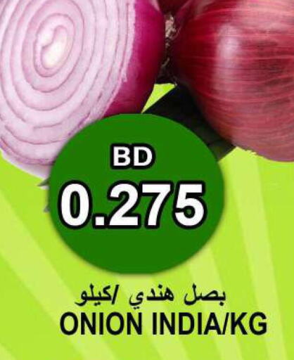  Onion  in مجموعة حسن محمود in البحرين