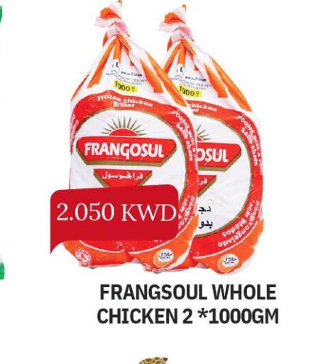 FRANGOSUL Frozen Whole Chicken  in أوليف هايبر ماركت in الكويت - محافظة الأحمدي