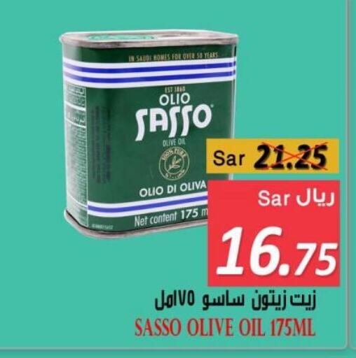 OLIO SASSO Olive Oil  in أسواق بن ناجي in مملكة العربية السعودية, السعودية, سعودية - خميس مشيط