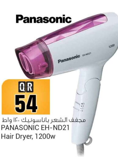 PANASONIC Hair Appliances  in Safari Hypermarket in Qatar - Al-Shahaniya