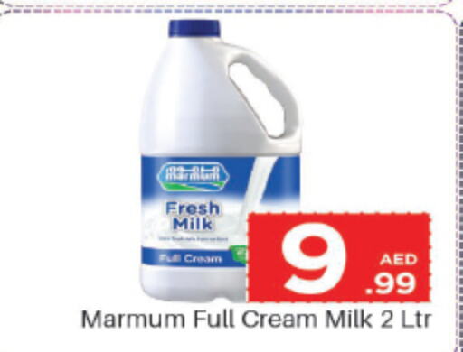 MARMUM Fresh Milk  in Mark & Save in UAE - Abu Dhabi