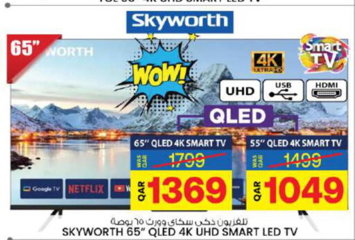 SKYWORTH Smart TV  in أنصار جاليري in قطر - الريان