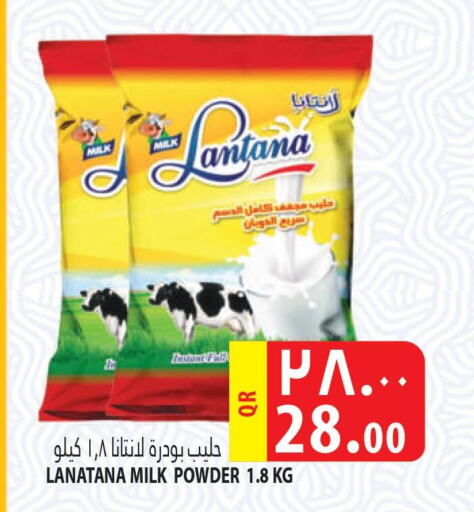  Milk Powder  in Marza Hypermarket in Qatar - Al Wakra