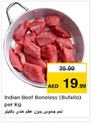  Beef  in لاست تشانس in الإمارات العربية المتحدة , الامارات - ٱلْفُجَيْرَة‎